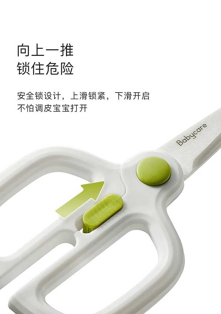 bc-babycare-ceramic-baby-food-scissors-rich-pink-9