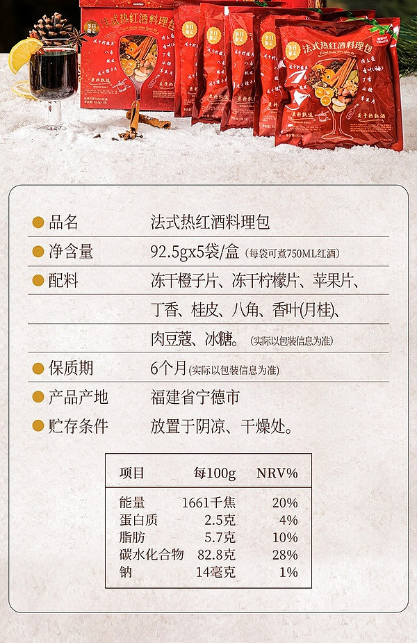 exclusive-to-sams-cookdiary-925g5-10