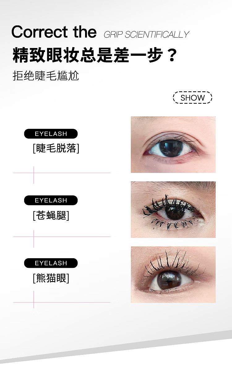 sanshido-barbell-double-header-mascara-35g35g-2