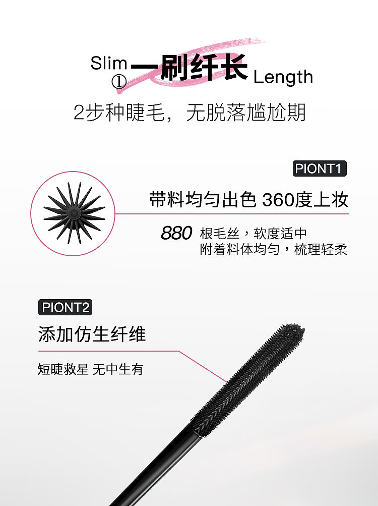 sanshido-barbell-double-header-mascara-35g35g-3