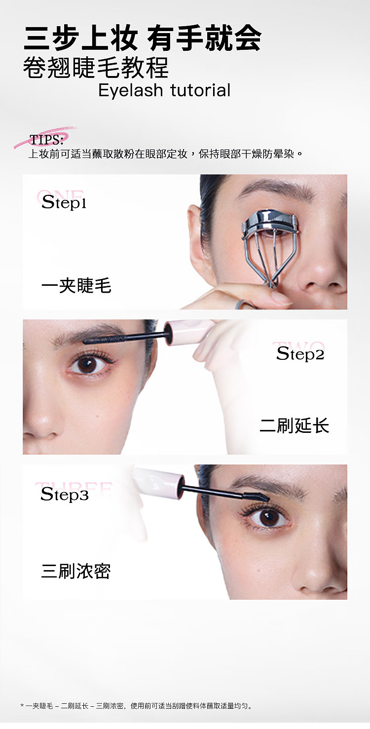 sanshido-barbell-double-header-mascara-35g35g-6