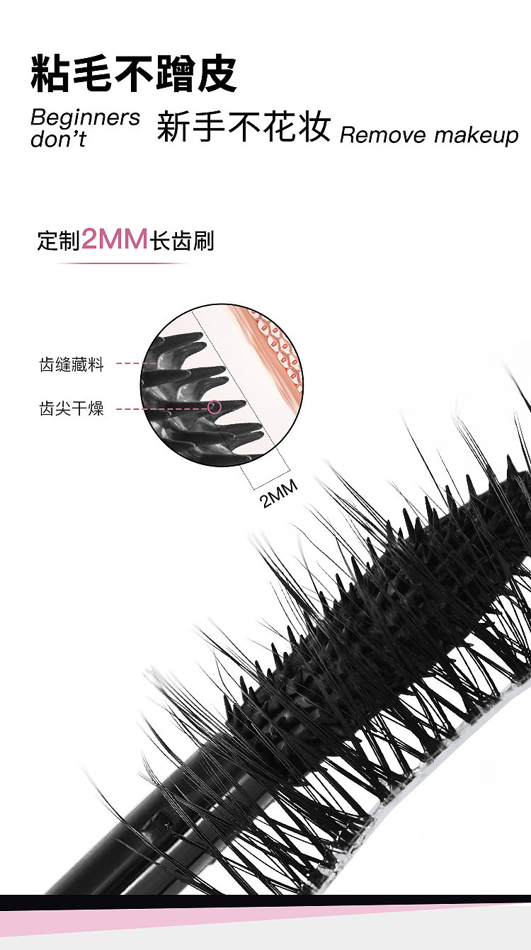 sanshido-barbell-double-header-mascara-35g35g-7