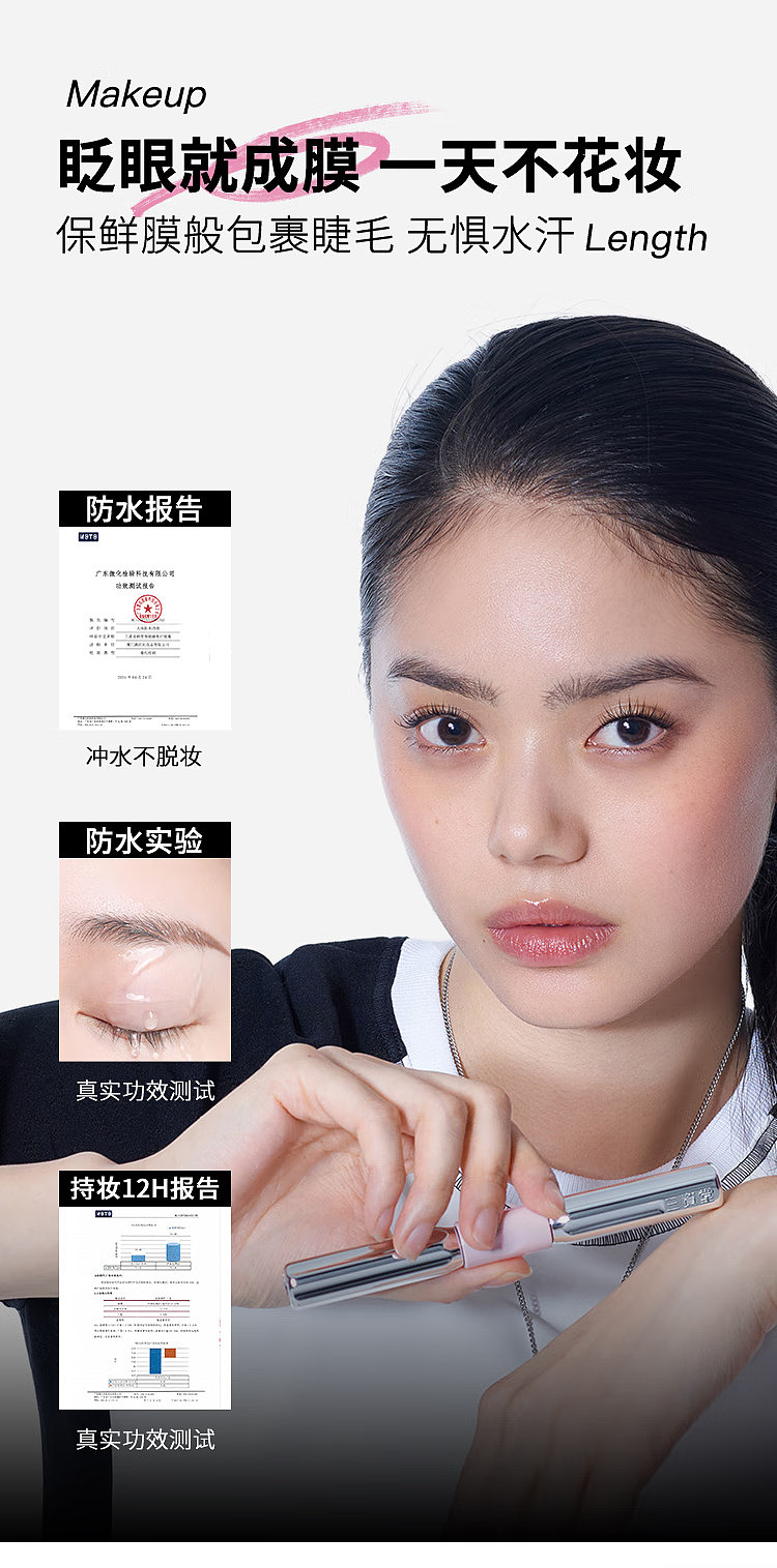 sanshido-barbell-double-header-mascara-35g35g-9