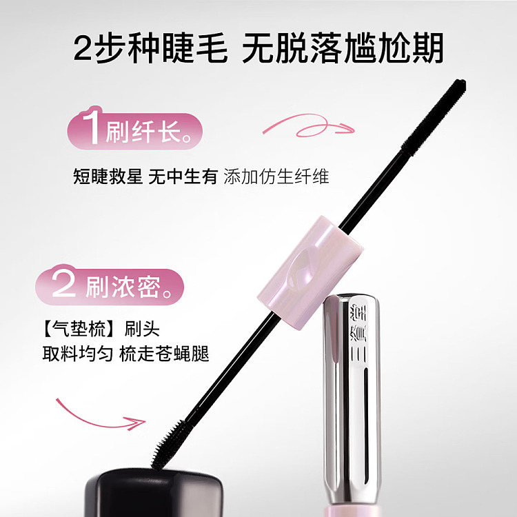 sanshido-barbell-double-header-mascara-35g35g-3