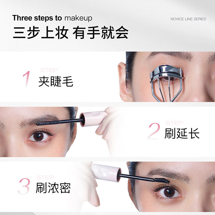 sanshido-barbell-double-header-mascara-35g35g-4