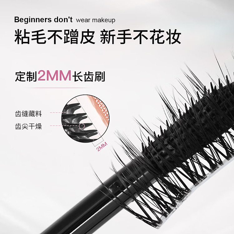 sanshido-barbell-double-header-mascara-35g35g-6