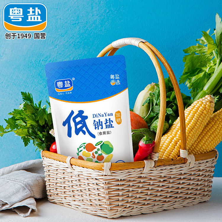 guangdong-salt-iodized-low-sodium-salt-250g-4