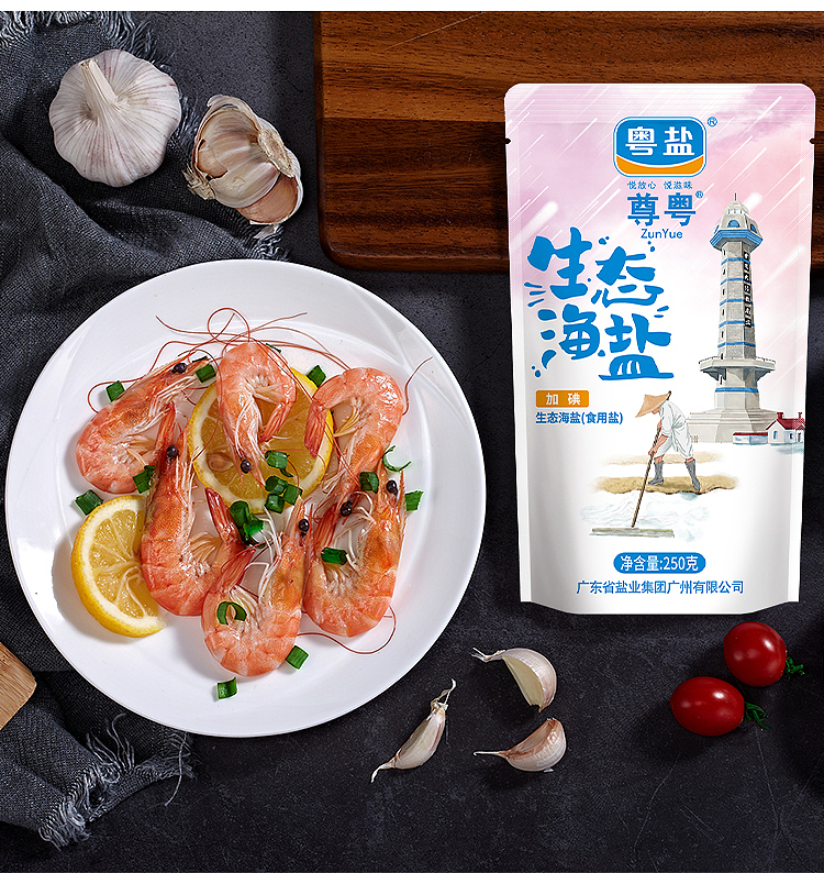 guangdong-salt-iodized-eco-sea-salt-table-salt-250g-10