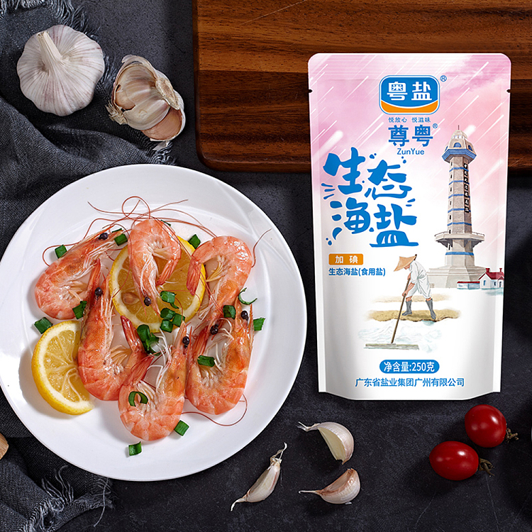 guangdong-salt-iodized-eco-sea-salt-table-salt-250g-2
