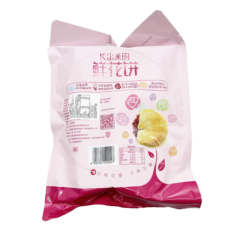 impression-snow-mountain-rose-flower-cake-6pcs-210g-2