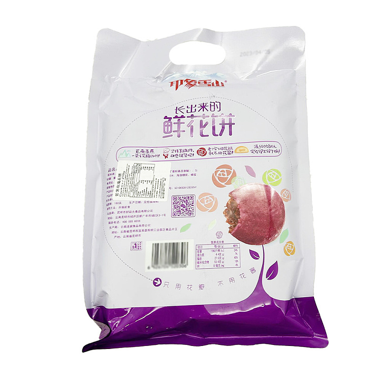 impression-snow-mountain-purple-potato-rose-flower-cake-6pcs-210g-2