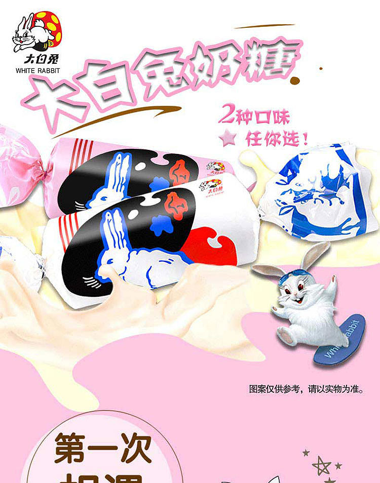 white-rabbit-milk-candy-200g-1