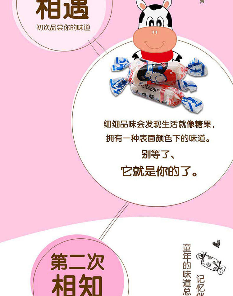 white-rabbit-milk-candy-200g-2
