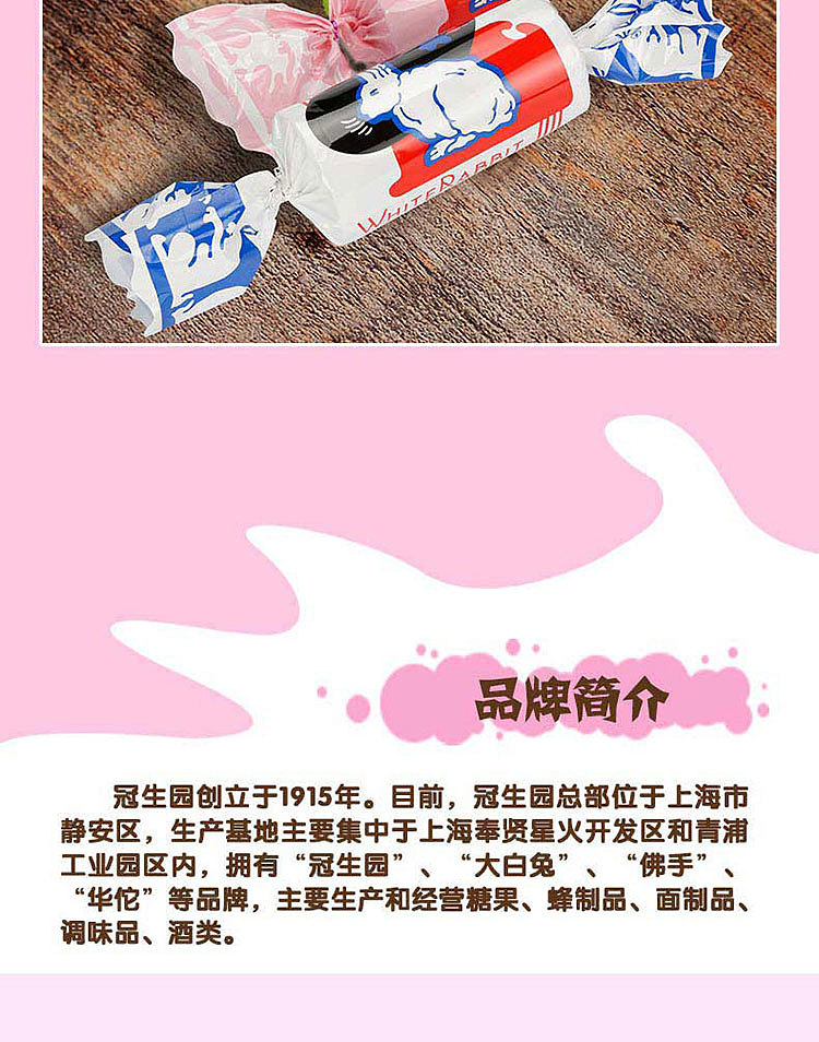 white-rabbit-milk-candy-200g-7