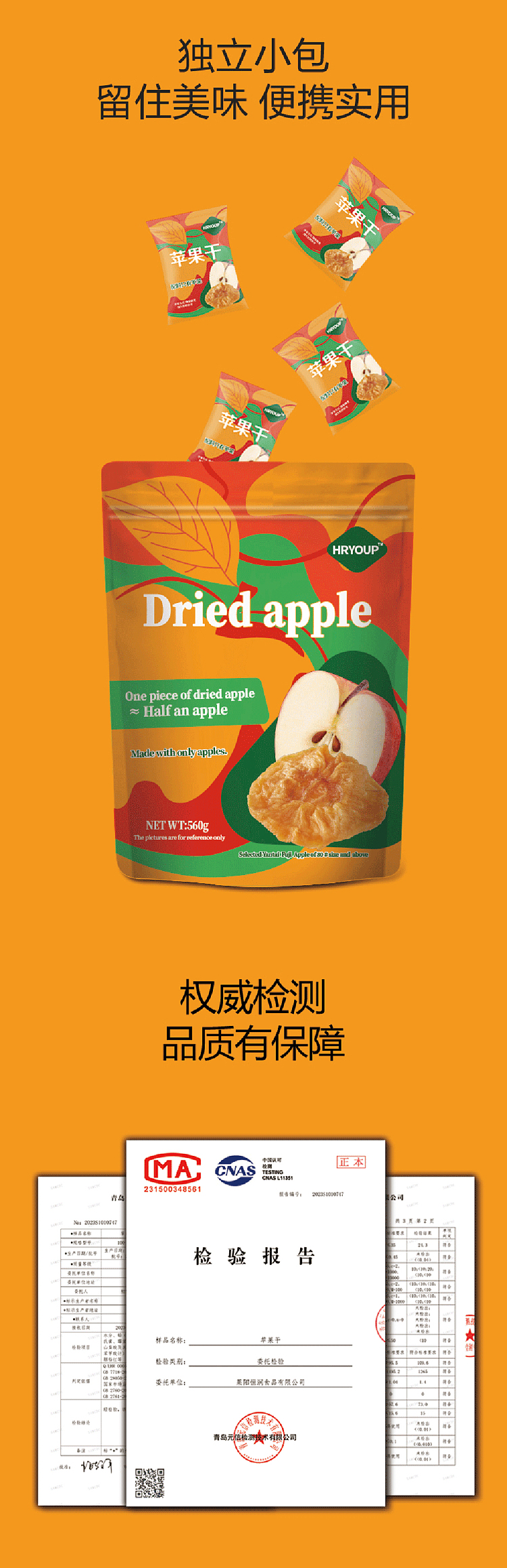 sams-buy-hryoup-dried-apples-560g-2
