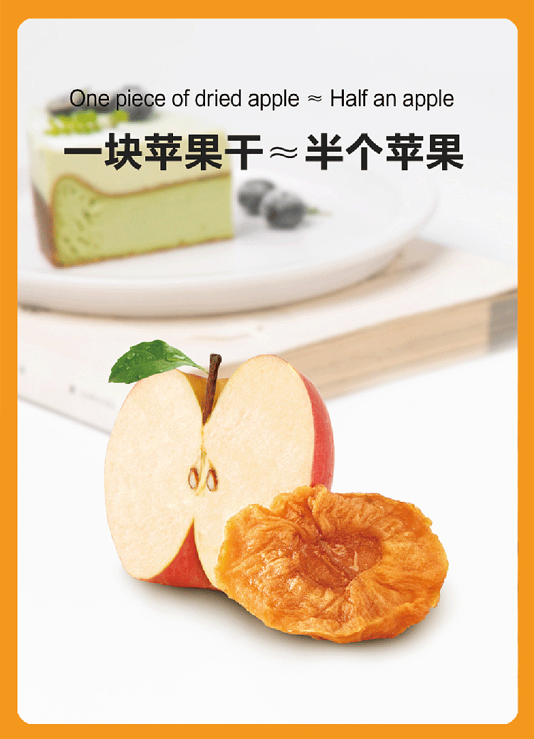 sams-buy-hryoup-dried-apples-560g-5