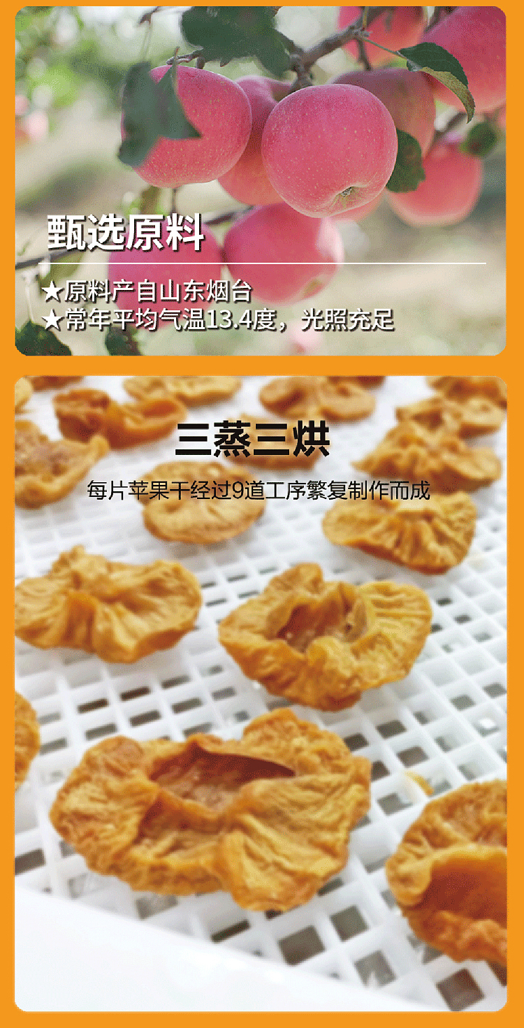 sams-buy-hryoup-dried-apples-560g-6