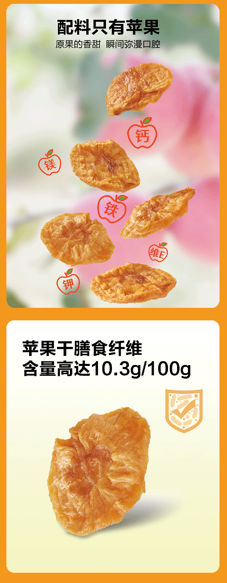 sams-buy-hryoup-dried-apples-560g-7