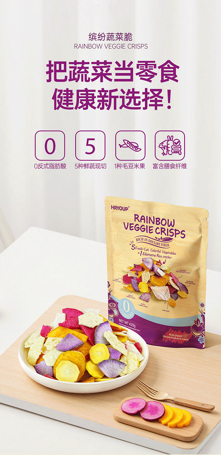 exclusive-to-australia-sams-hryoup-colorful-vegetable-crisp-420g-7