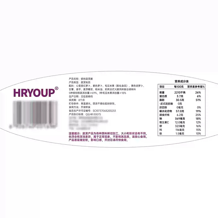exclusive-to-australia-sams-hryoup-colorful-vegetable-crisp-420g-4