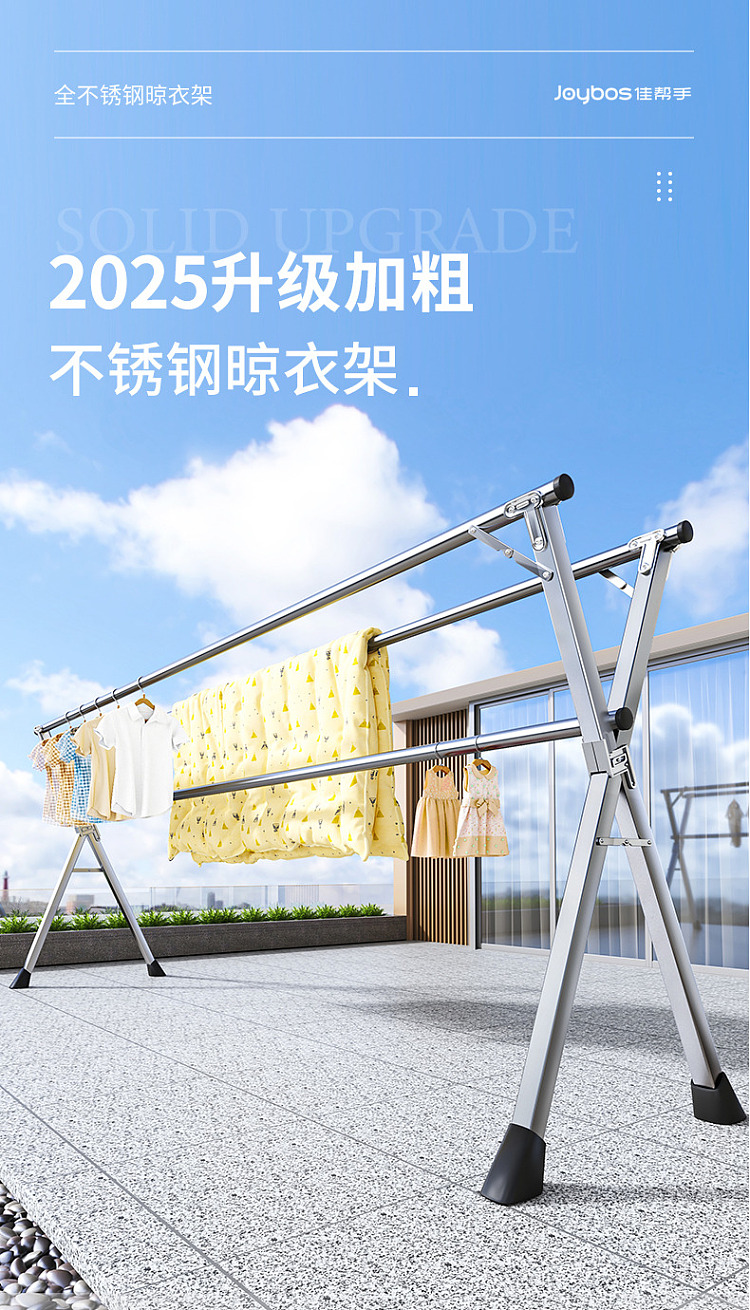good-helper-all-steel-pipe-drying-rack-floor-telescopic-models-160cm-double-pole-3