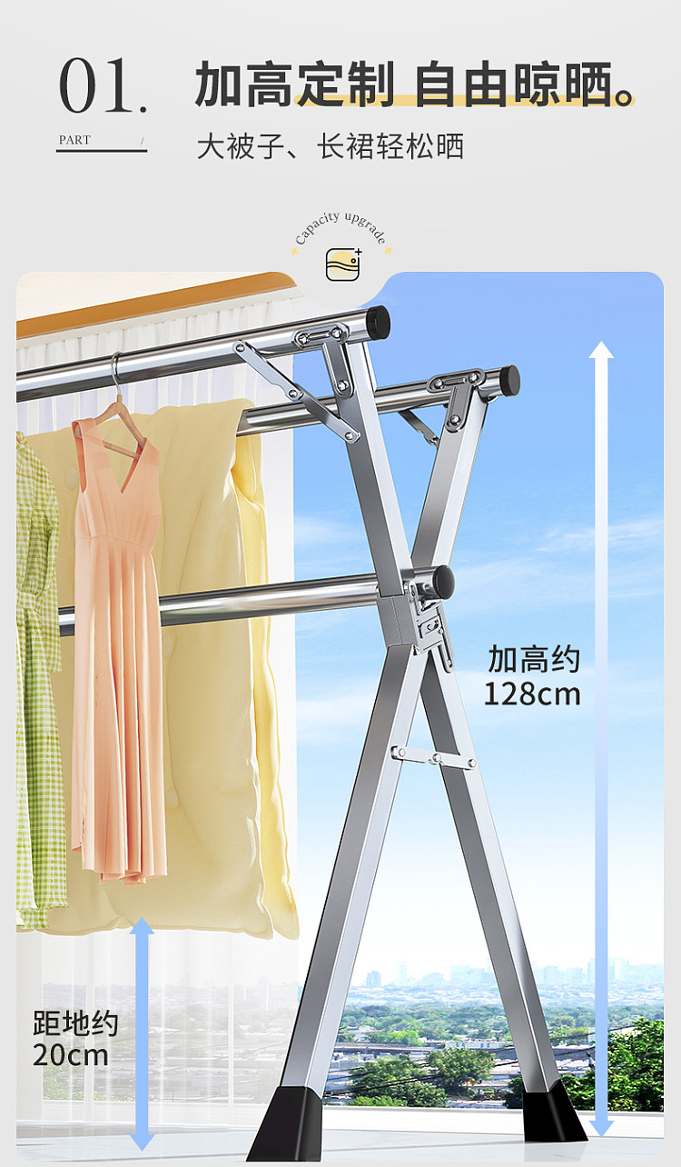 good-helper-all-steel-pipe-drying-rack-floor-telescopic-models-160cm-double-pole-5