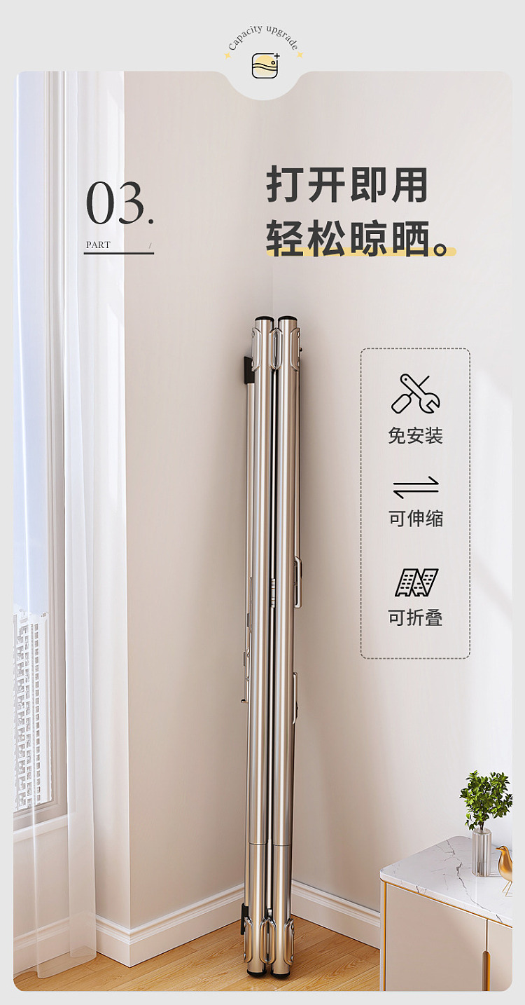 good-helper-all-steel-pipe-drying-rack-floor-telescopic-models-160cm-double-pole-7