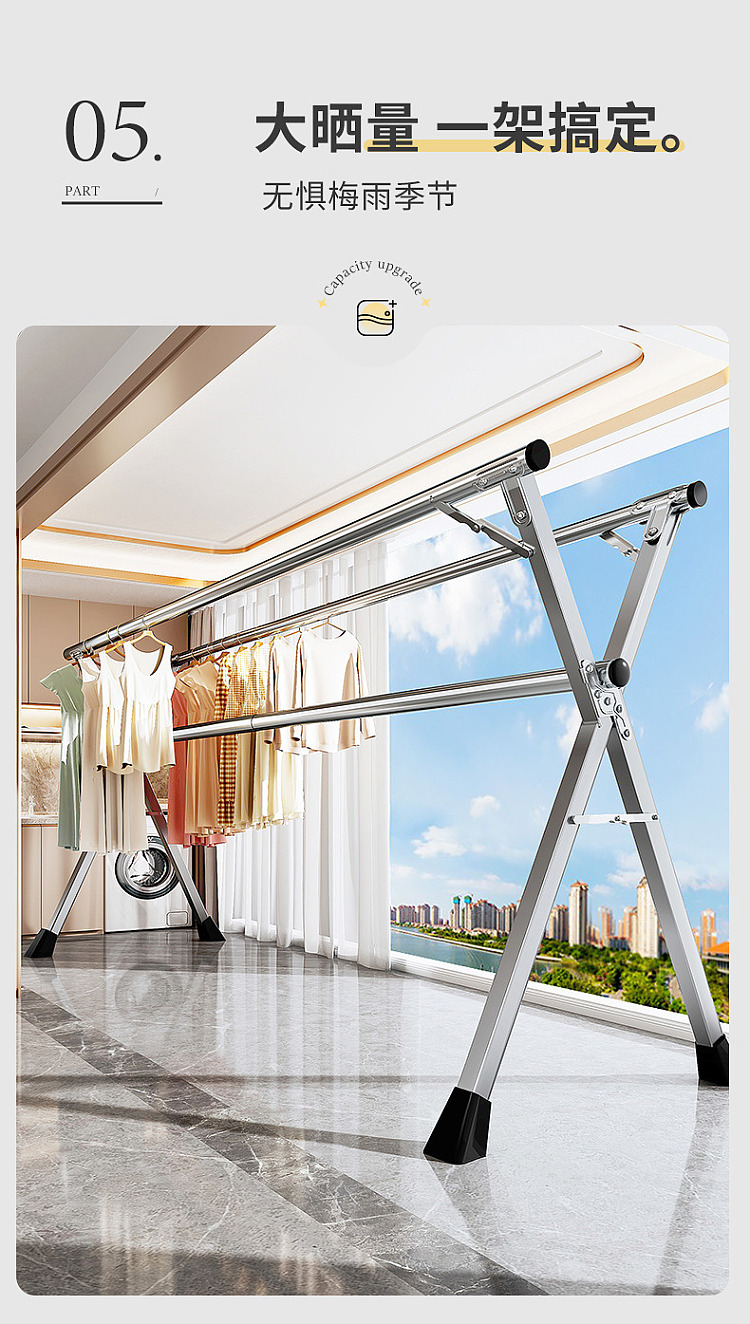 good-helper-all-steel-pipe-drying-rack-floor-telescopic-models-160cm-double-pole-9