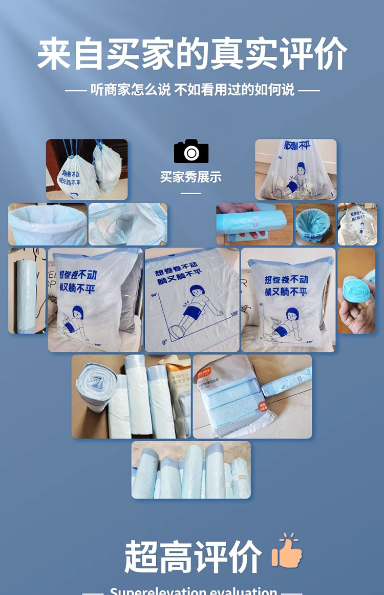 good-helper-drawstring-garbage-bag-4550cm-print-model-5-rolls-75pcs-in-1