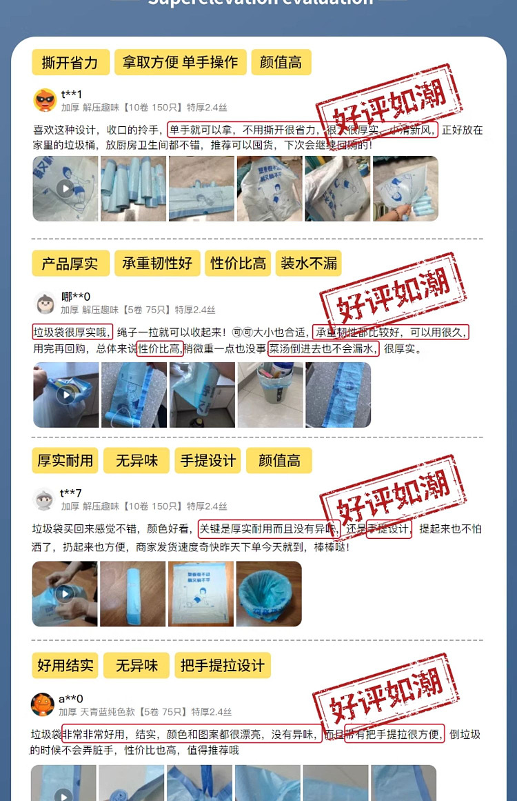 good-helper-drawstring-garbage-bag-4550cm-print-model-5-rolls-75pcs-in-2