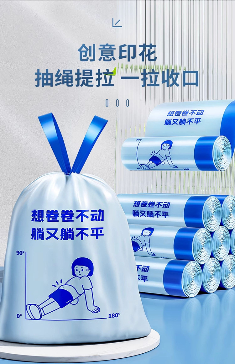 good-helper-drawstring-garbage-bag-4550cm-print-model-5-rolls-75pcs-in-4