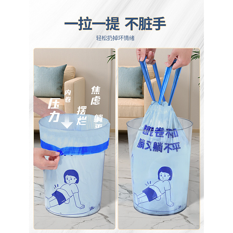 good-helper-drawstring-garbage-bag-4550cm-print-model-5-rolls-75pcs-in-5