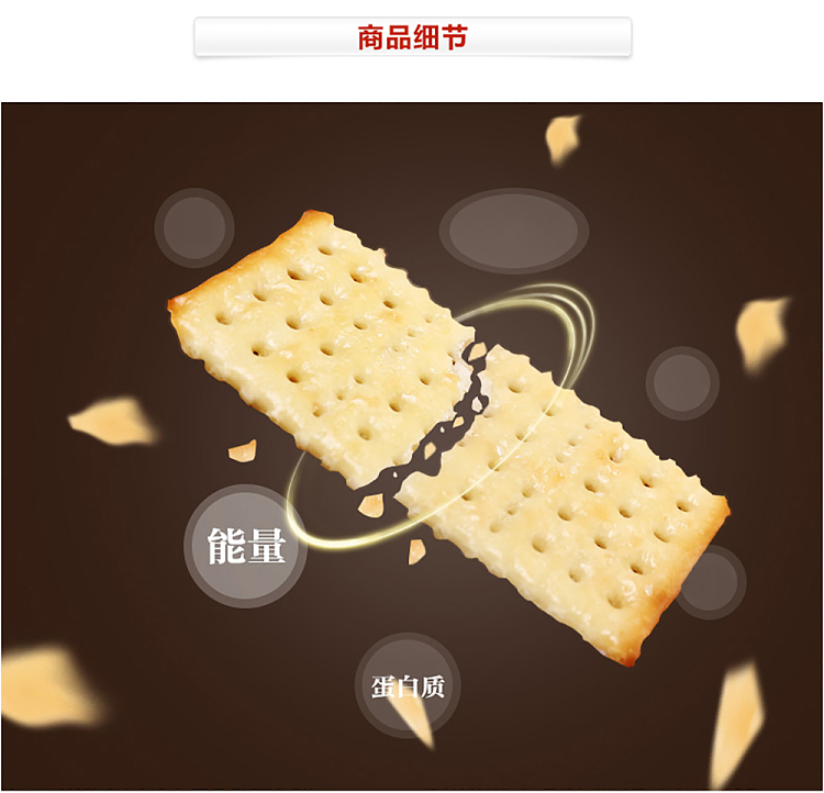 medan-white-soda-crackers-sesame-flavor-388g-2