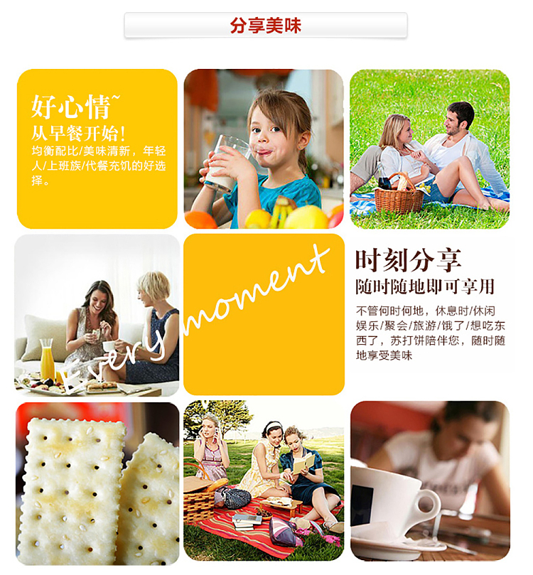 medan-white-soda-crackers-sesame-flavor-388g-9