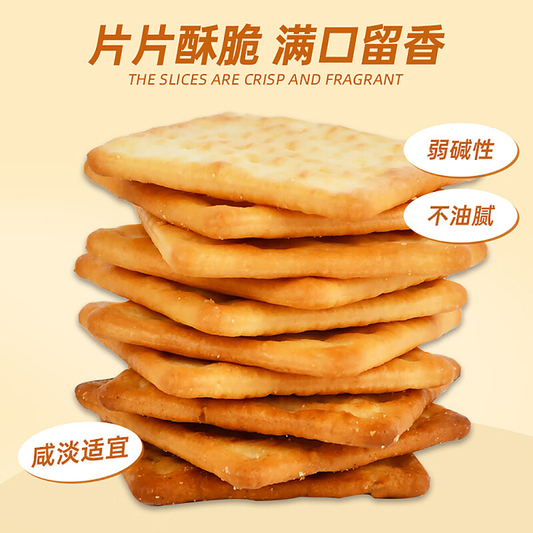 medan-soda-crackers-milk-salt-cheese-flavor-326g-2