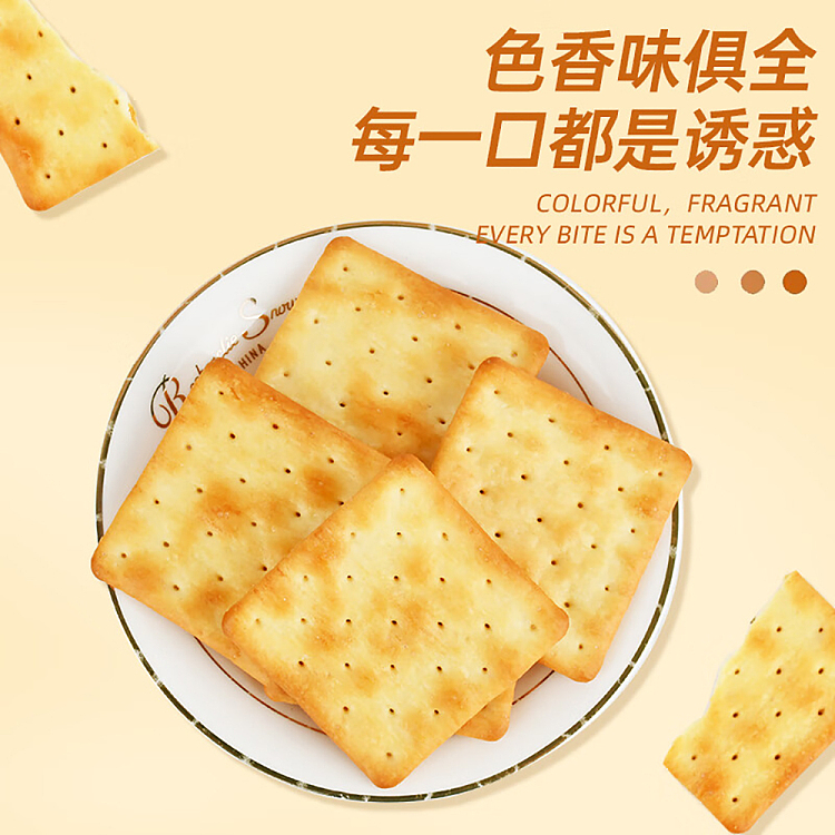 medan-soda-crackers-milk-salt-cheese-flavor-326g-3