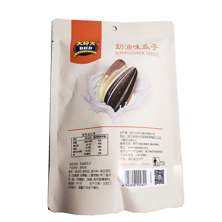 big-good-big-caramel-flavored-melon-seeds-150g-5