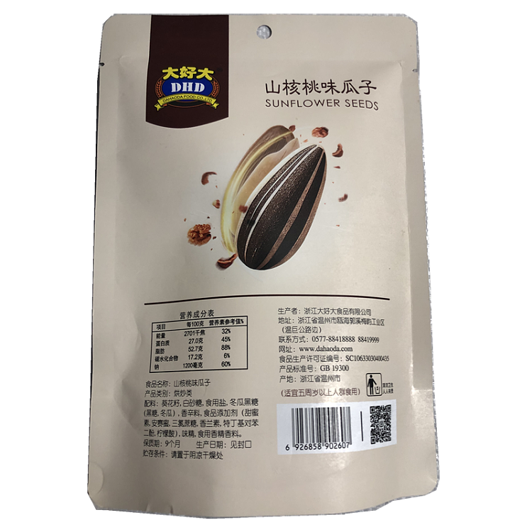 big-good-big-caramel-flavored-melon-seeds-150g-9