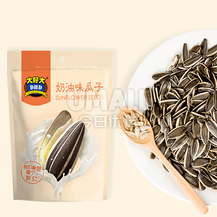 big-good-big-creamy-watermelon-seeds-150g-1