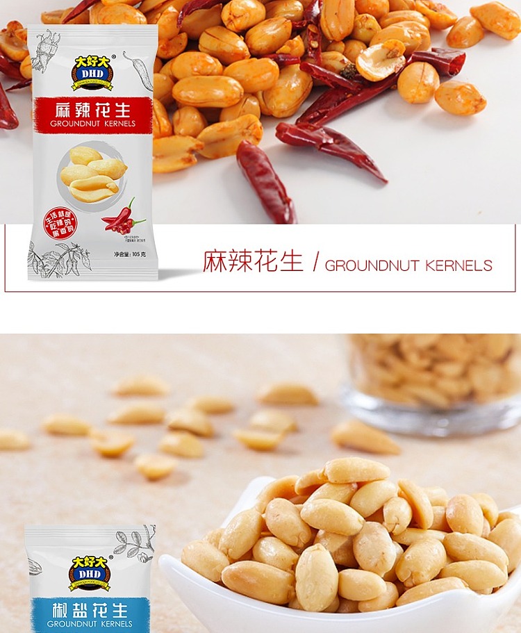 big-good-big-spicy-peanuts-105g-3
