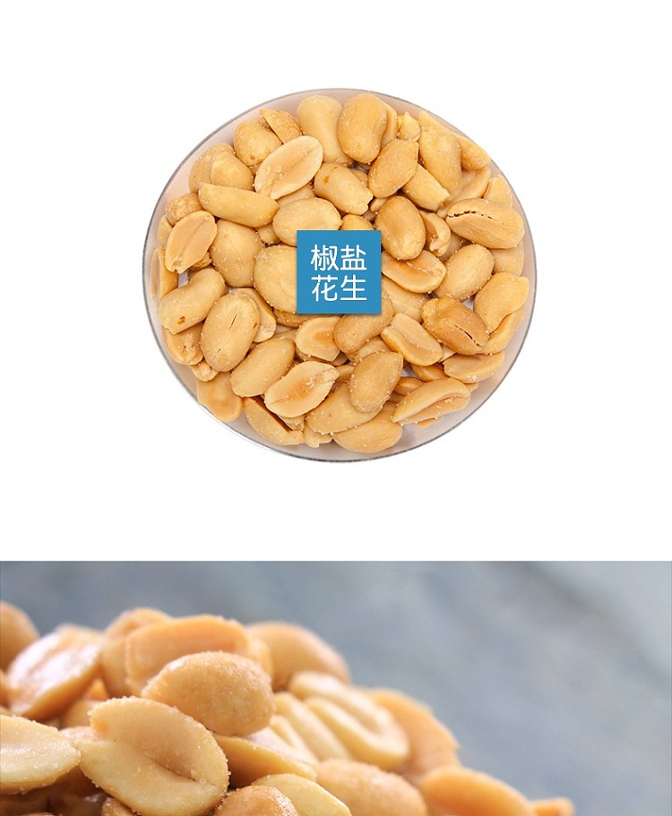 big-good-big-spicy-peanuts-105g-6
