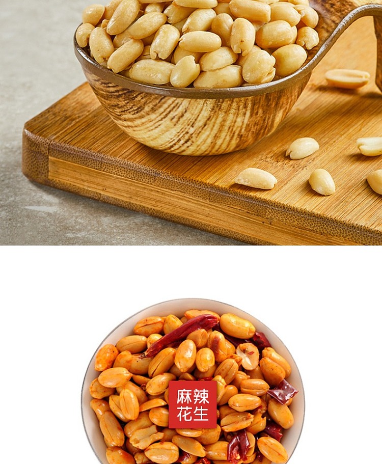 big-good-big-spicy-peanuts-105g-8