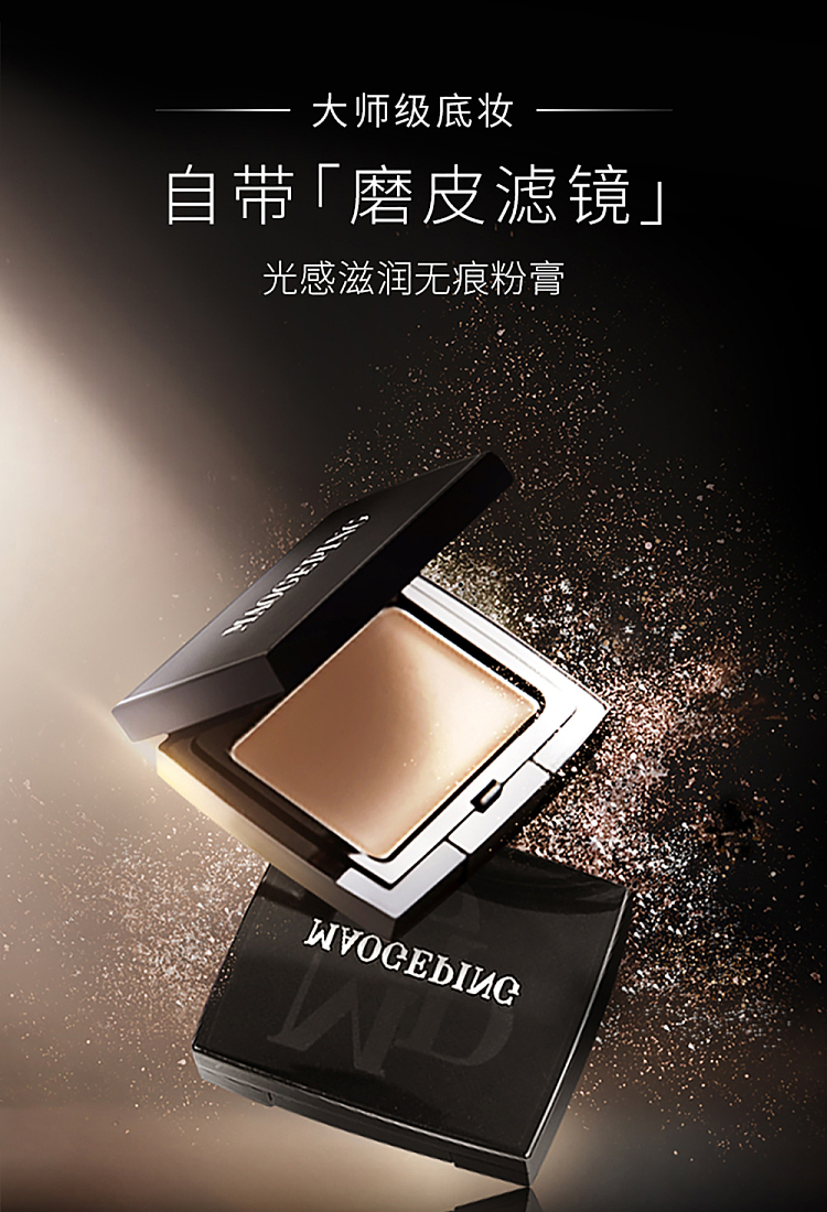 mogopian-light-nourishing-streak-free-powder-in-three-shades-1