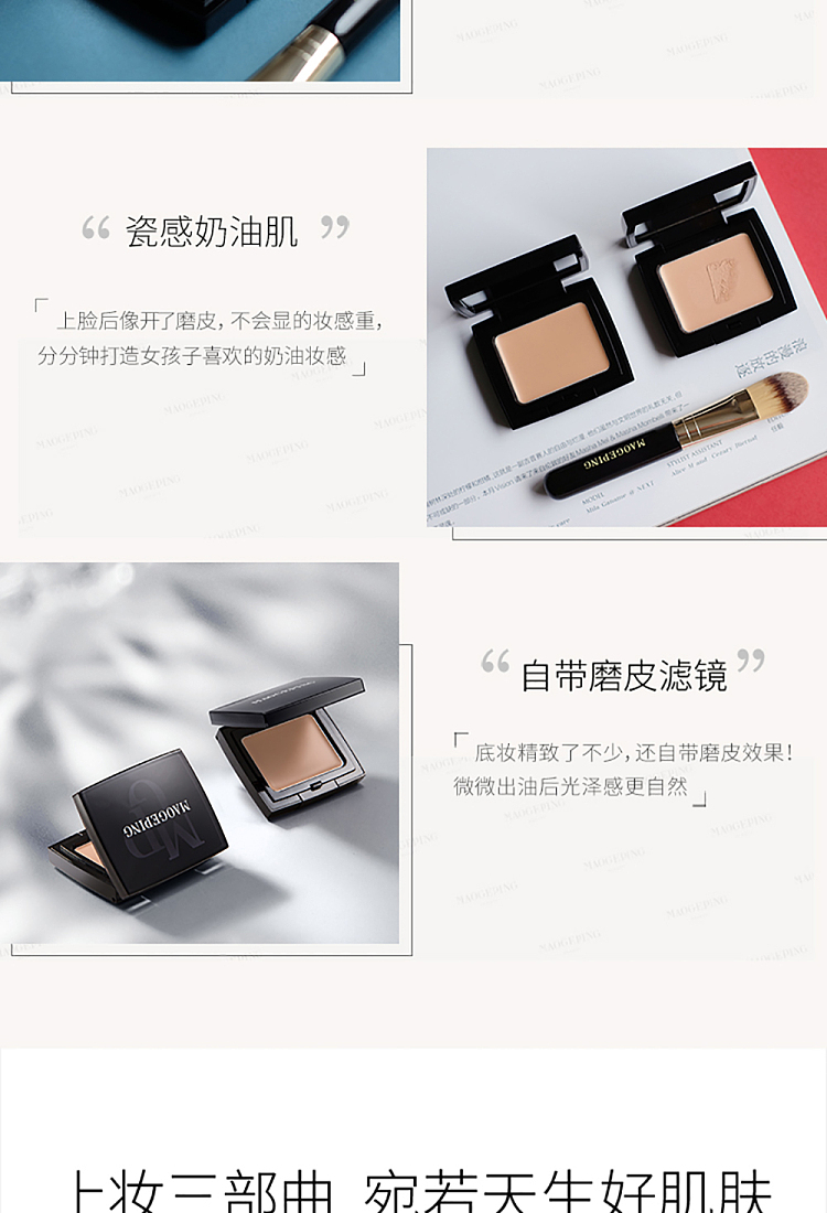 mogopian-light-nourishing-streak-free-powder-in-three-shades-11