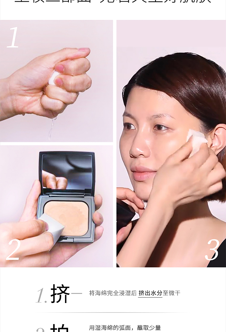 mogopian-light-nourishing-streak-free-powder-in-three-shades-12