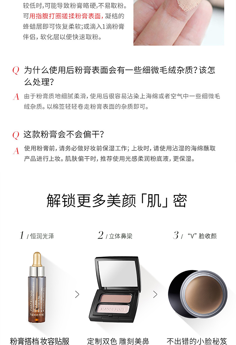 mogopian-light-nourishing-streak-free-powder-in-three-shades-14