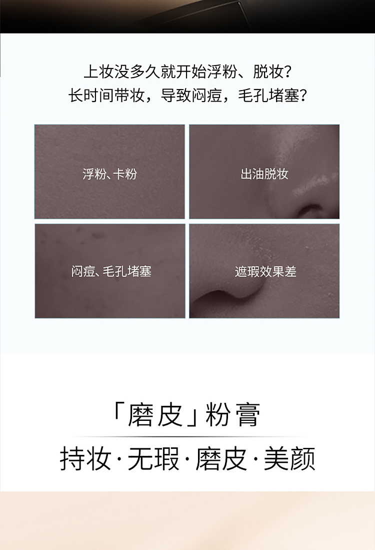 mogopian-light-nourishing-streak-free-powder-in-three-shades-2