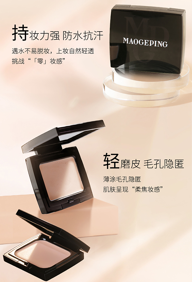 mogopian-light-nourishing-streak-free-powder-in-three-shades-3