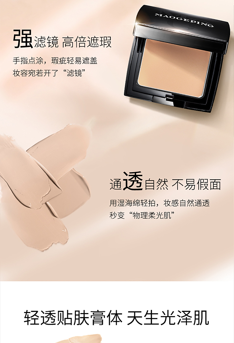 mogopian-light-nourishing-streak-free-powder-in-three-shades-4