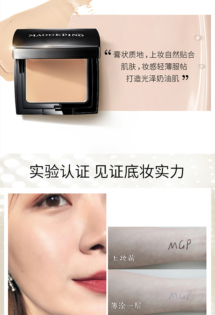 mogopian-light-nourishing-streak-free-powder-in-three-shades-5